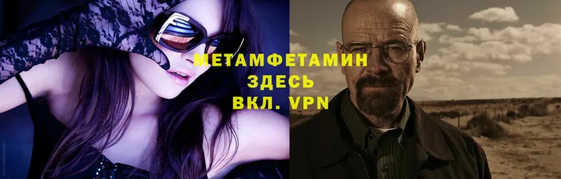 закладки  Белая Калитва  площадка телеграм  Метамфетамин Декстрометамфетамин 99.9% 